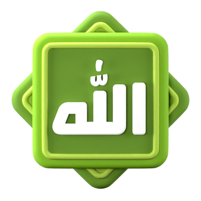 Allah Calligraphy 3D Icon 3D Graphic