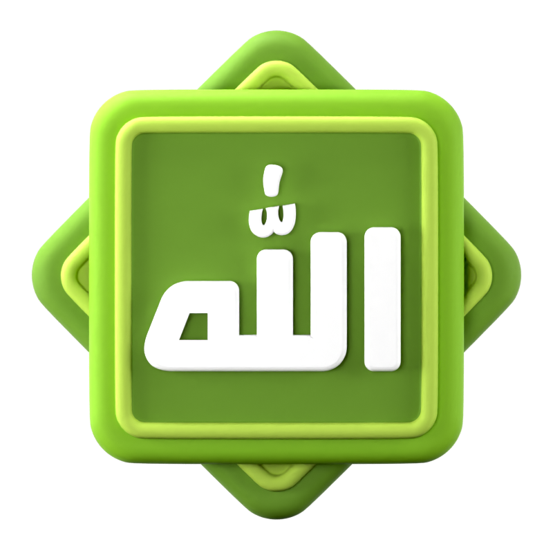 Allah Calligraphy 3D Icon 3D Graphic