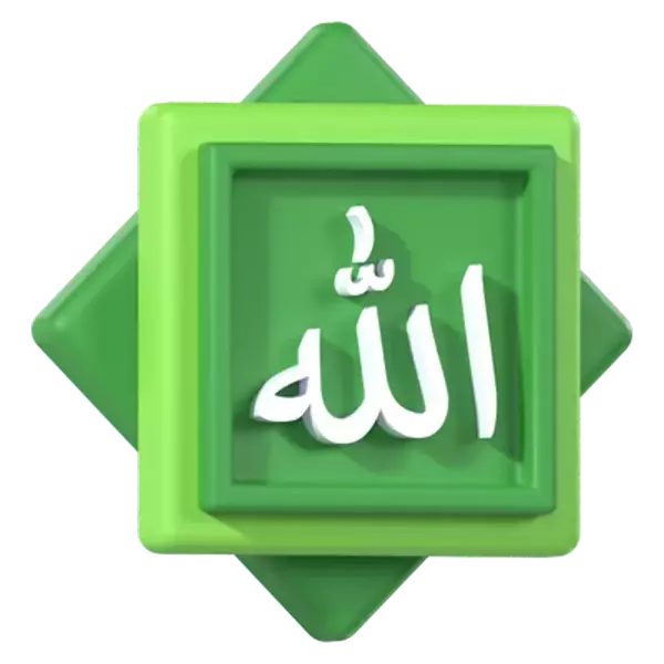 Allah 3D Graphic