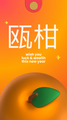 3D Card Envelope Of Lunar New Year Wishing Prosperity 3D Template