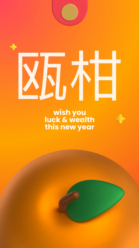 3D Card Envelope Of Lunar New Year Wishing Prosperity